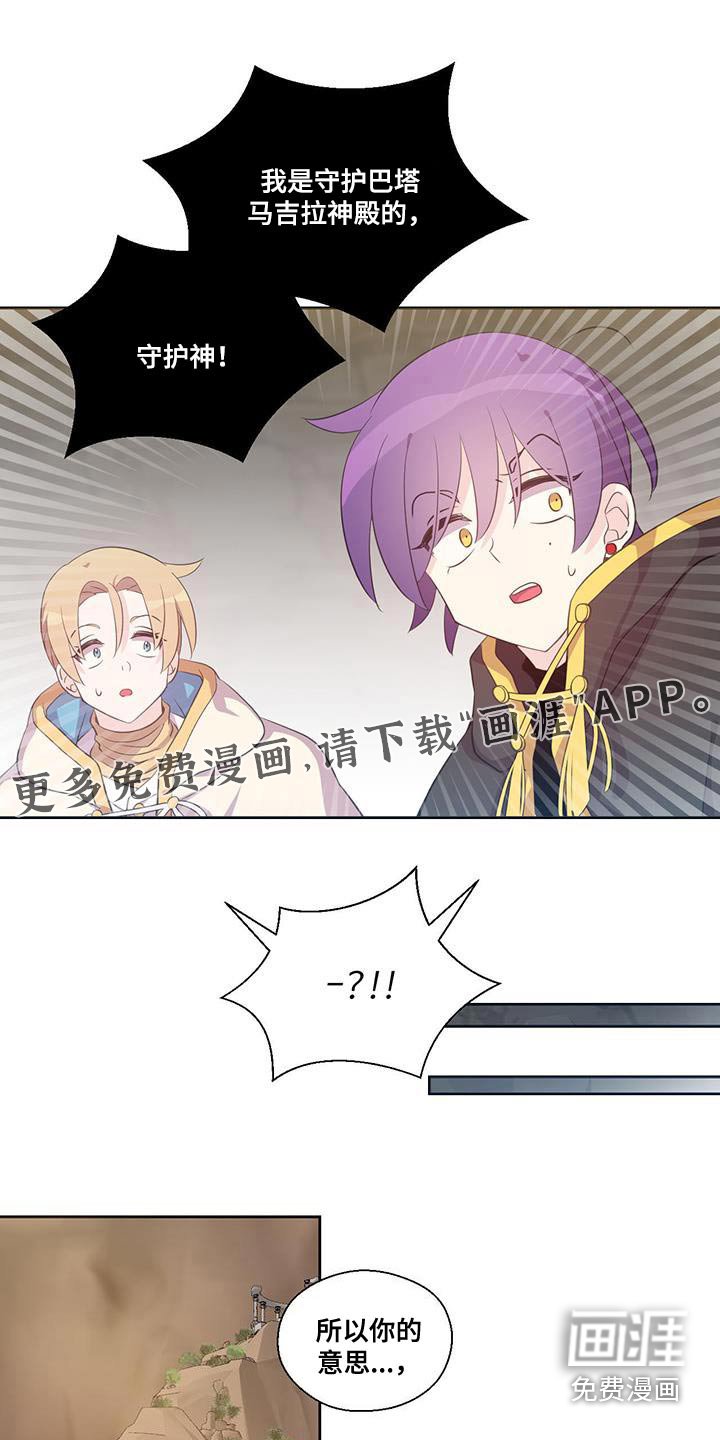 第17章：宝石