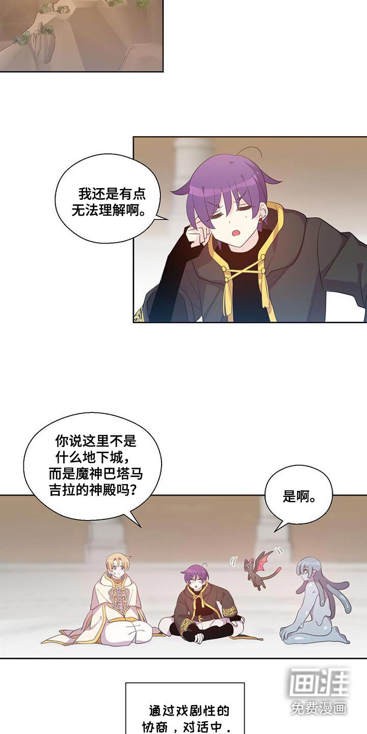 第17章：宝石