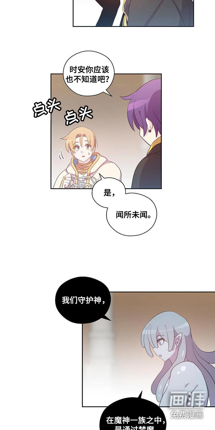第17章：宝石