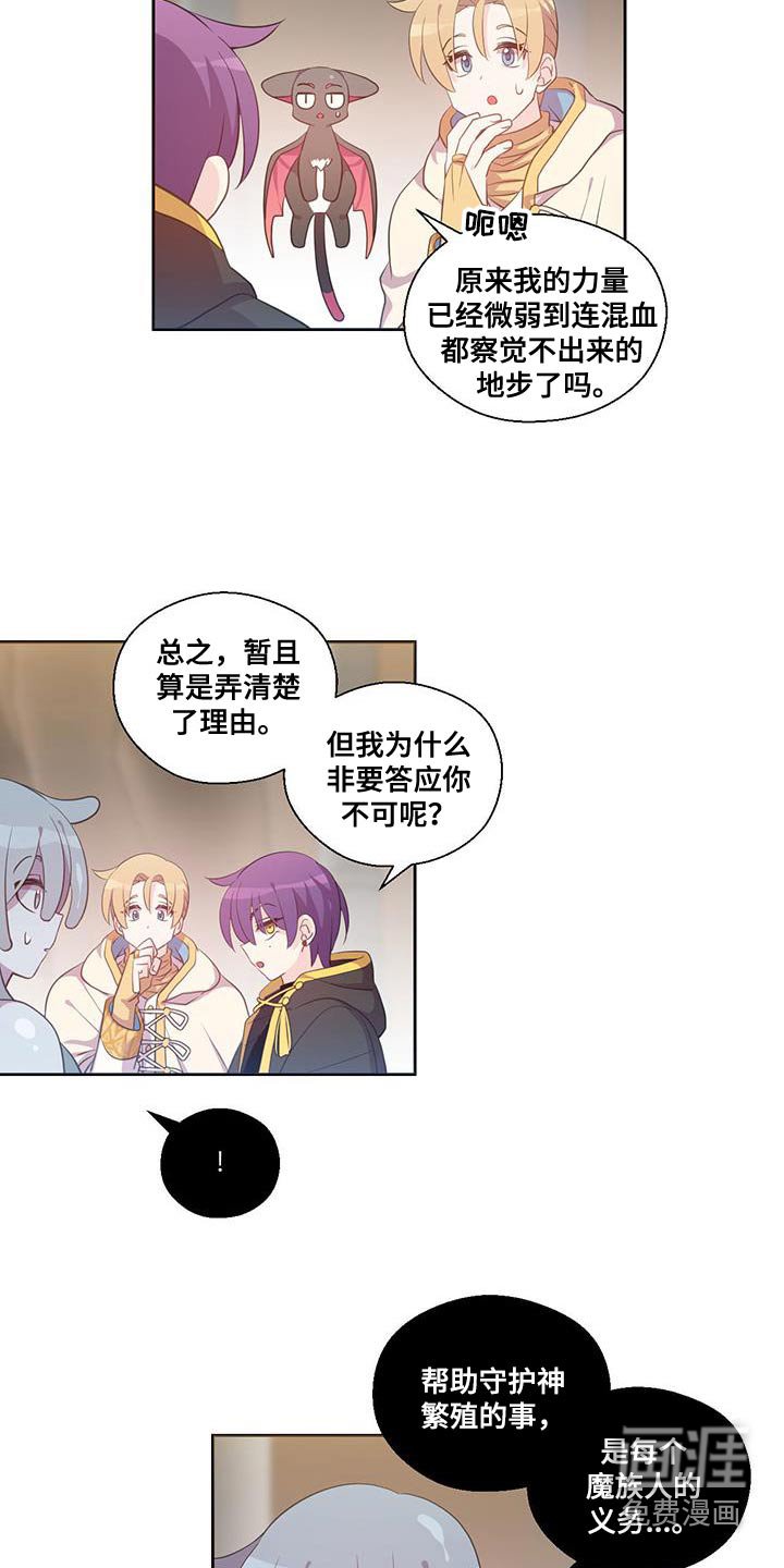 第17章：宝石