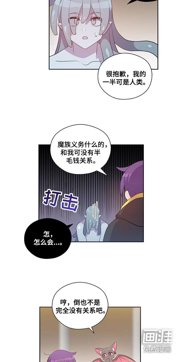 第17章：宝石