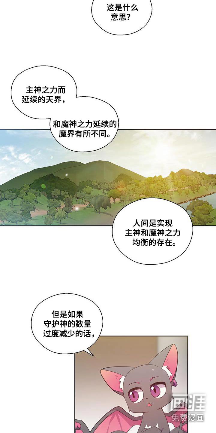第17章：宝石