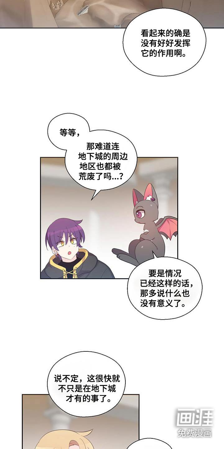 第17章：宝石