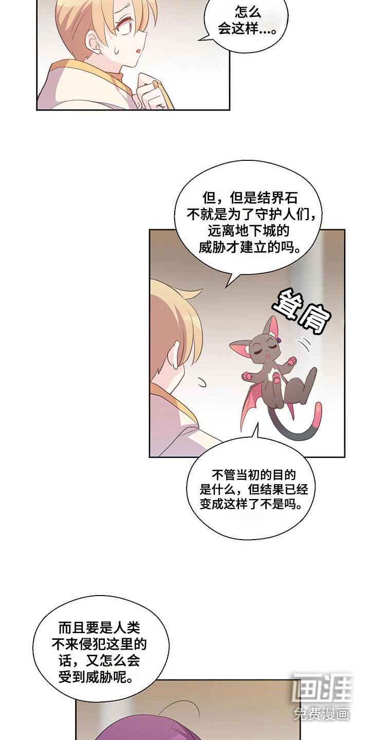 第17章：宝石