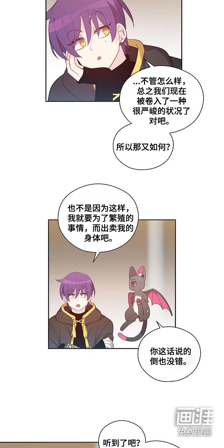 第17章：宝石