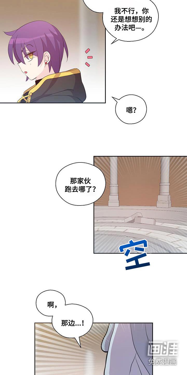 第17章：宝石