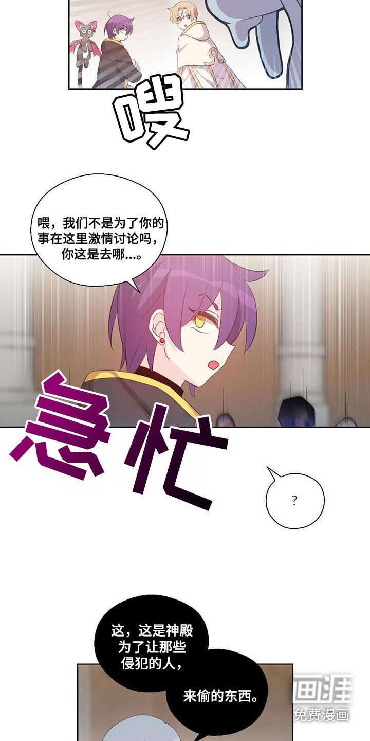 第17章：宝石