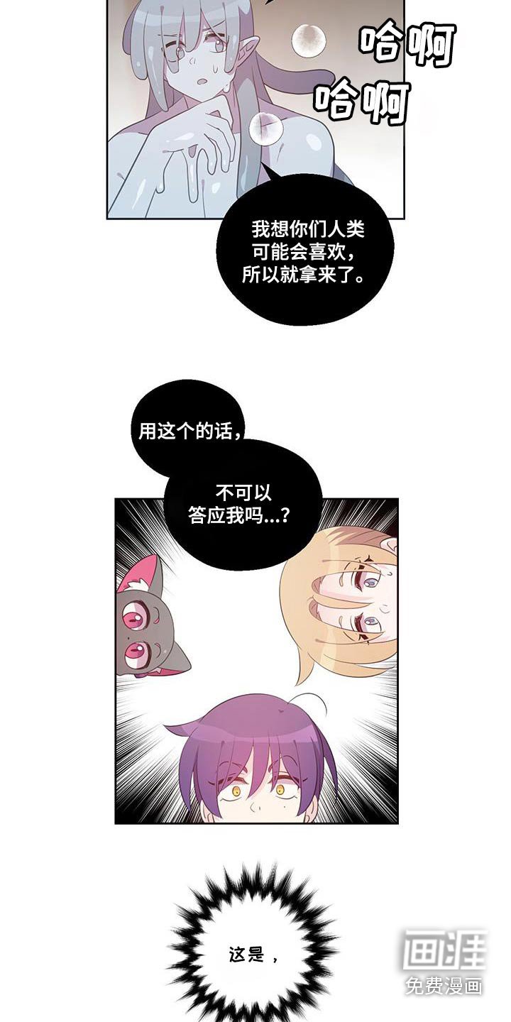 第17章：宝石