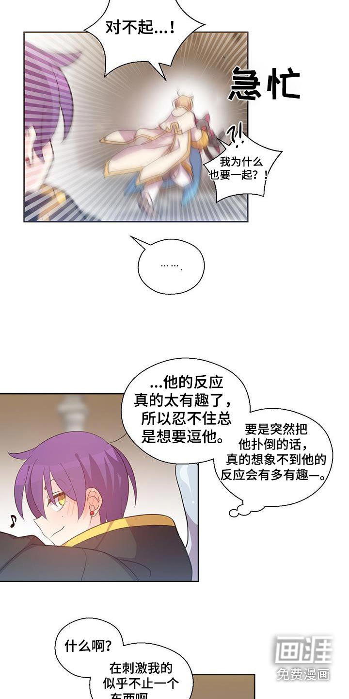 第18章：谢谢你同意