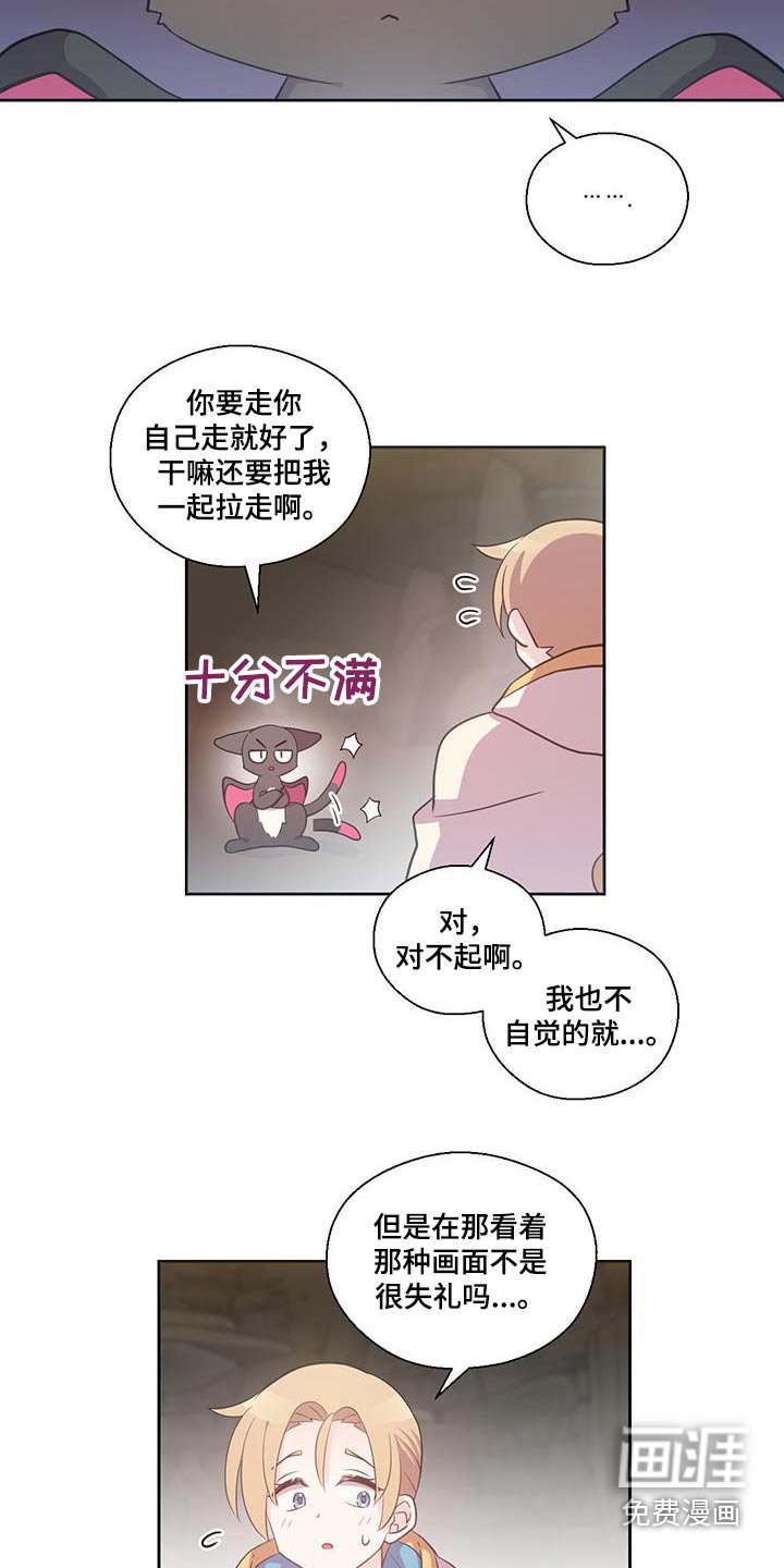 第19章：怎么会这样