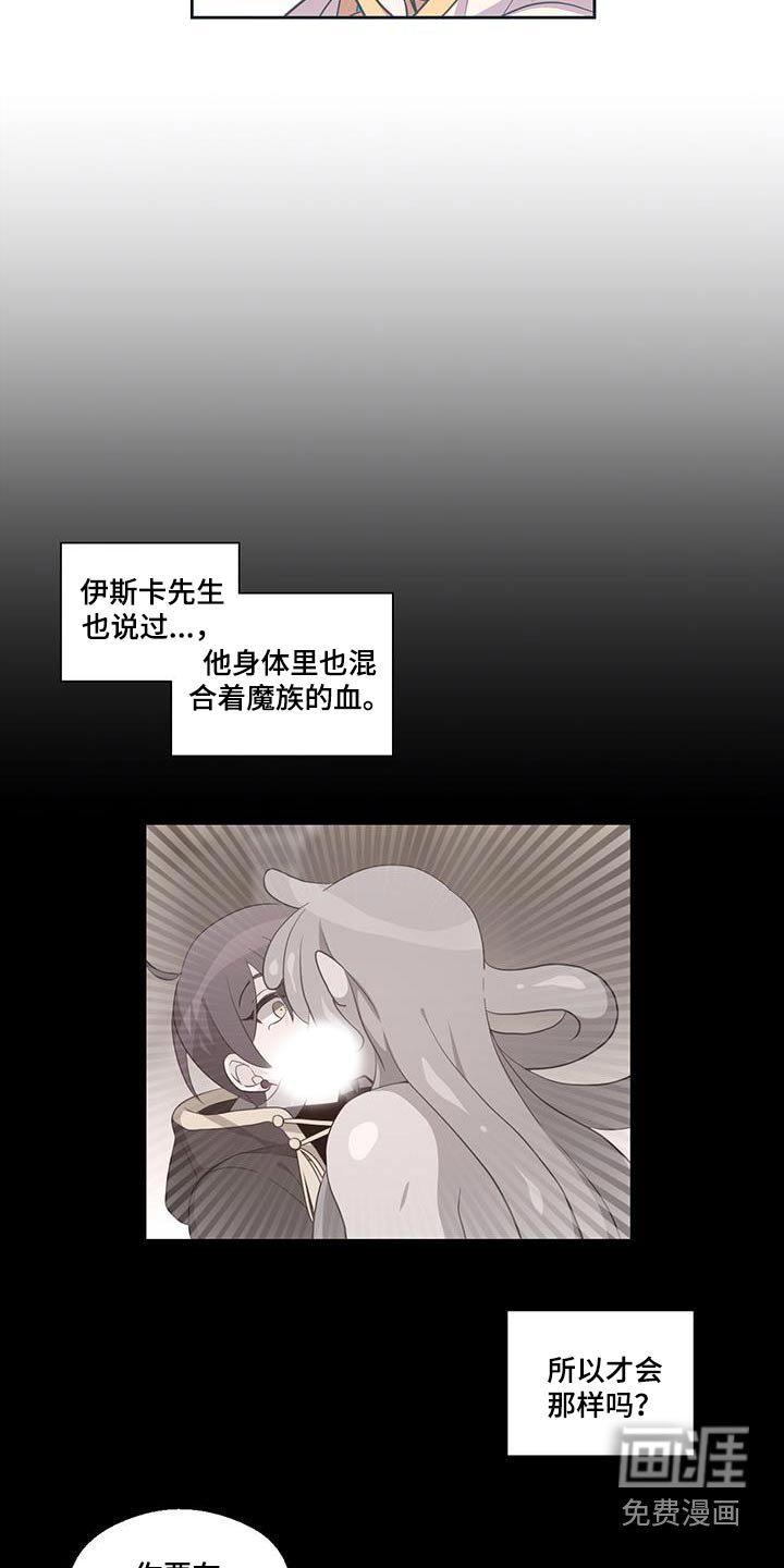 第19章：怎么会这样