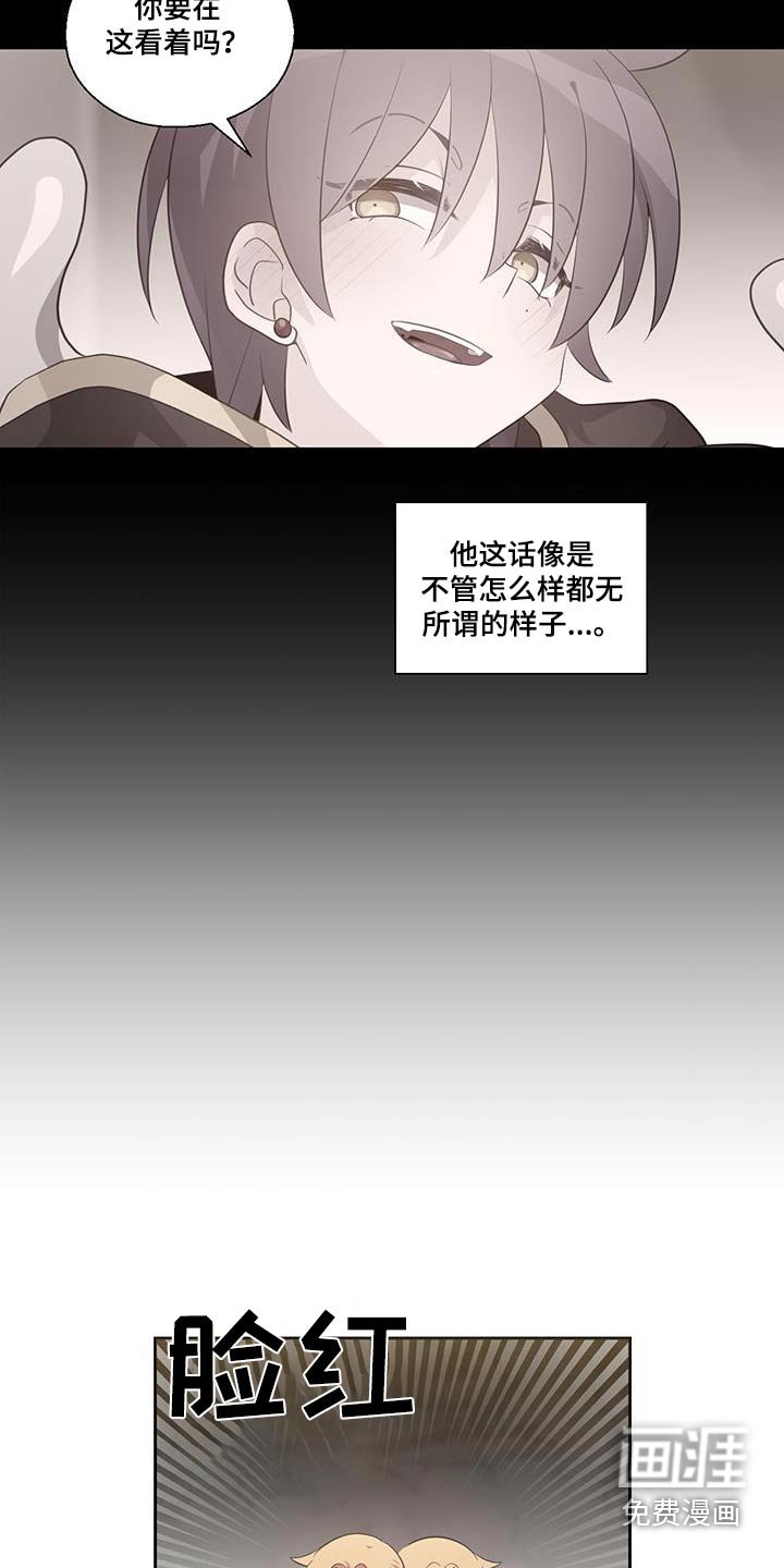 第19章：怎么会这样