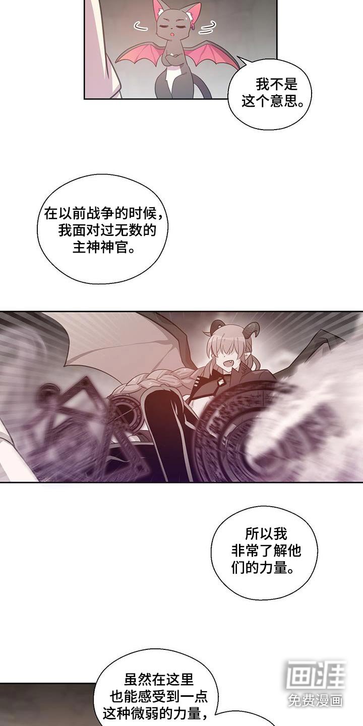 第19章：怎么会这样