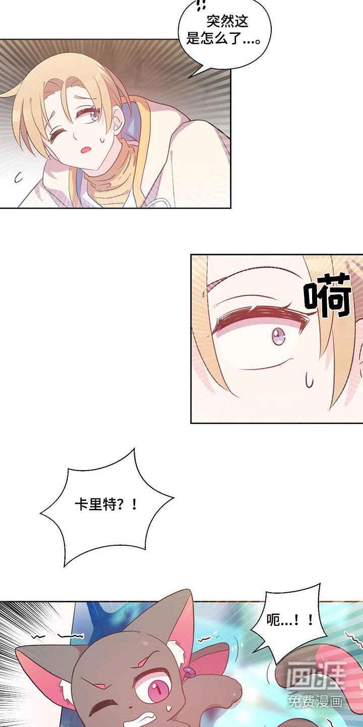 第19章：怎么会这样