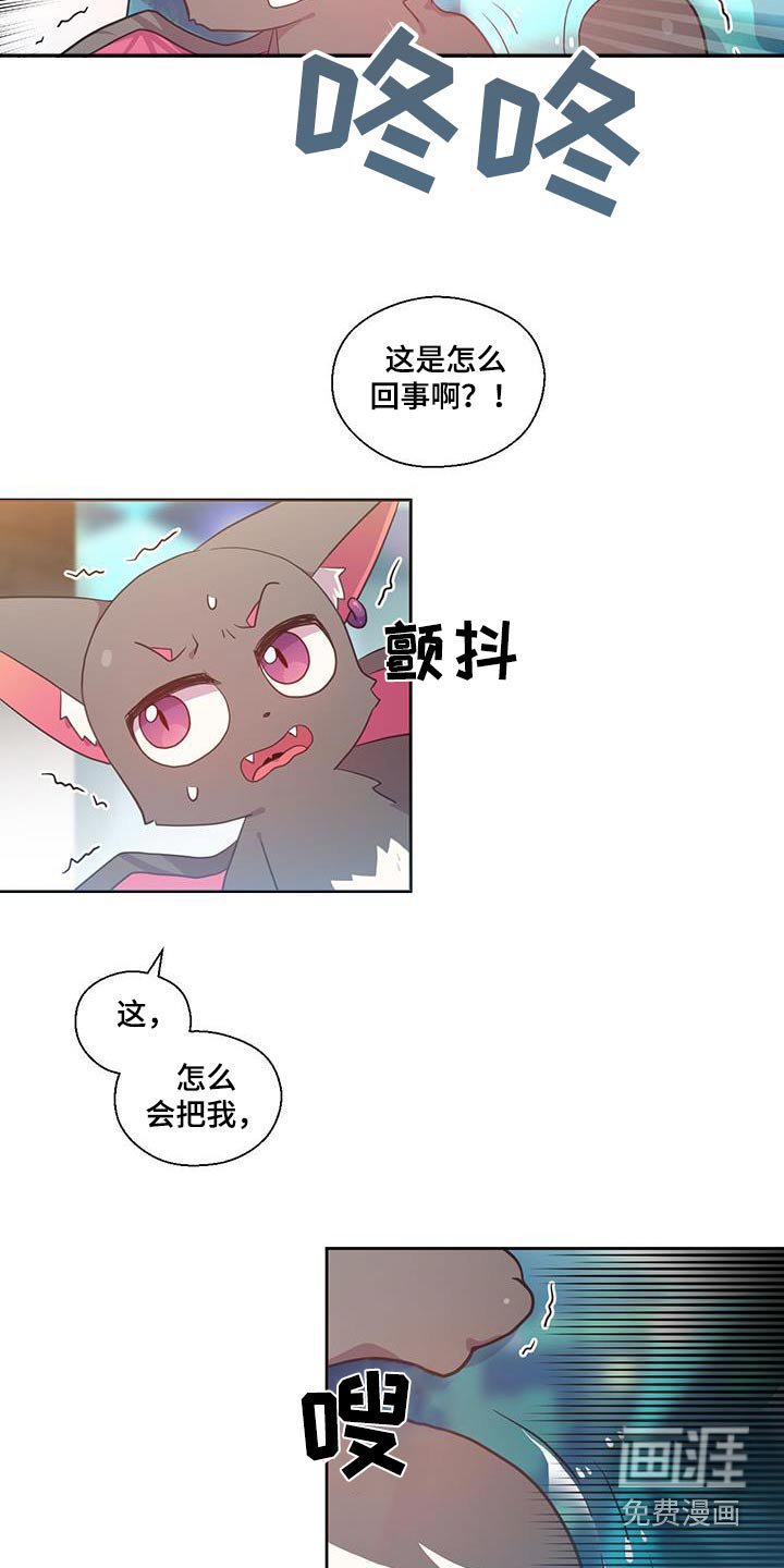第19章：怎么会这样