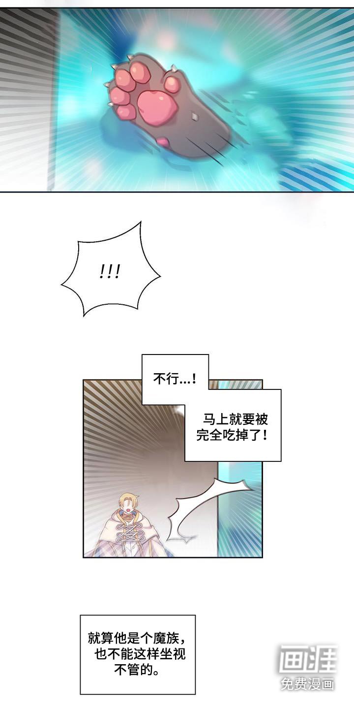 第19章：怎么会这样