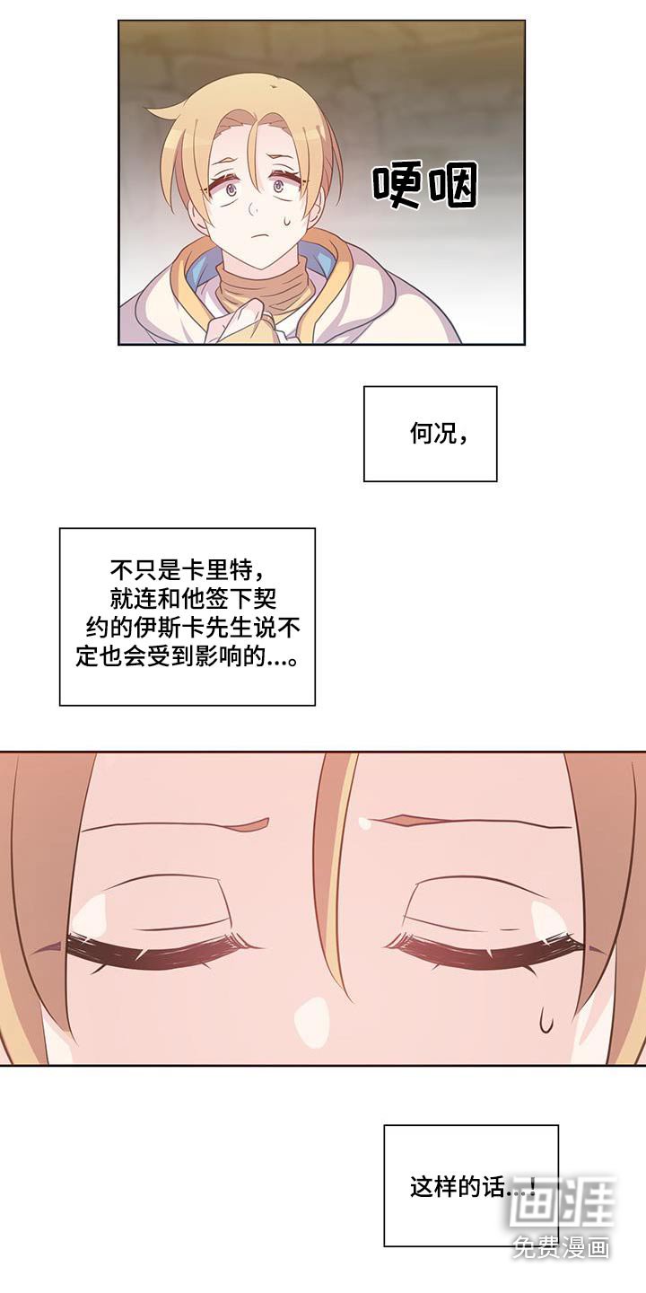 第19章：怎么会这样