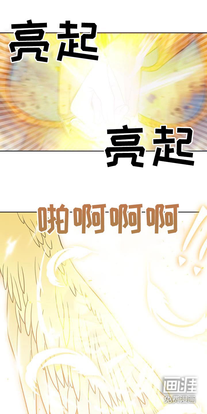 第19章：怎么会这样