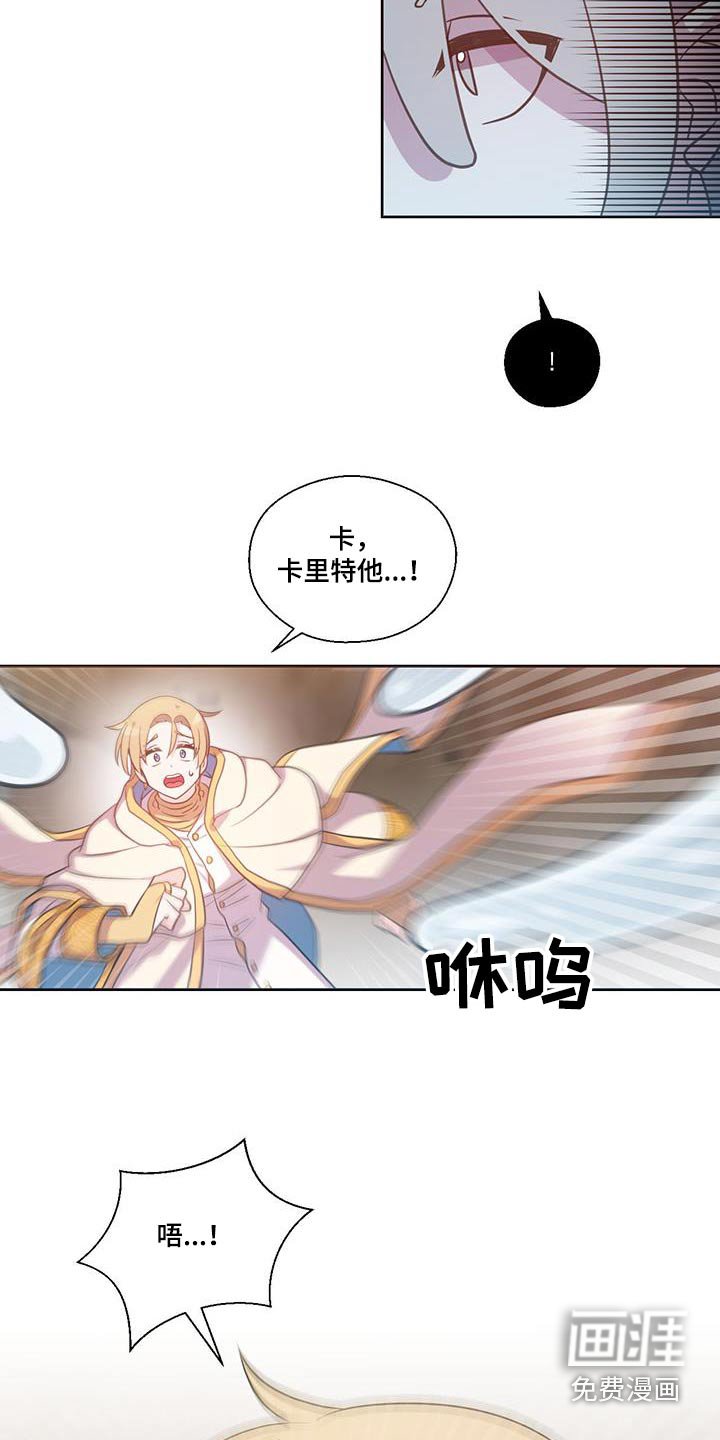 第19章：怎么会这样