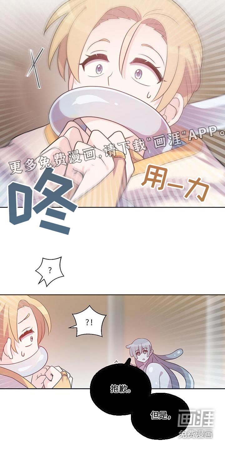 第19章：怎么会这样