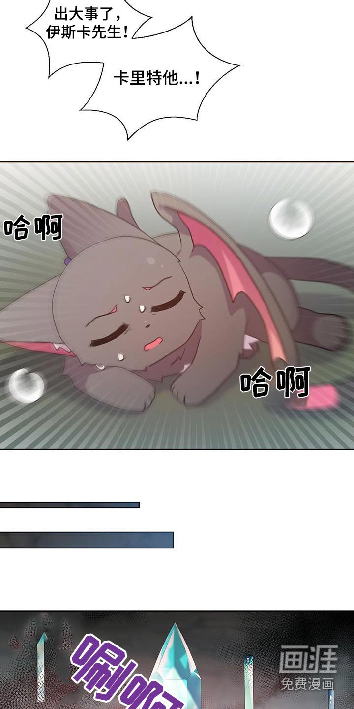第19章：怎么会这样