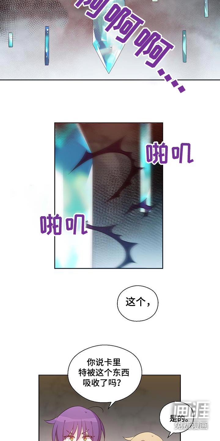 第19章：怎么会这样
