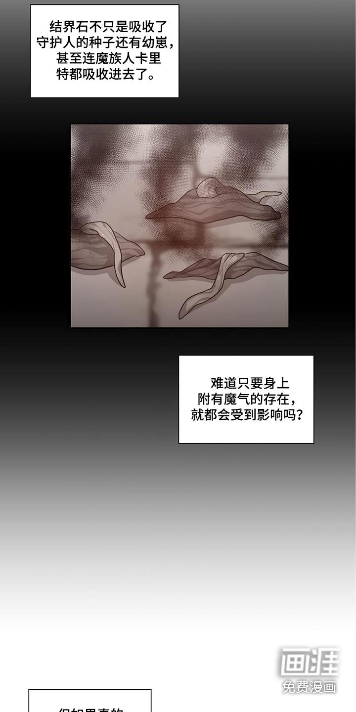 第19章：怎么会这样