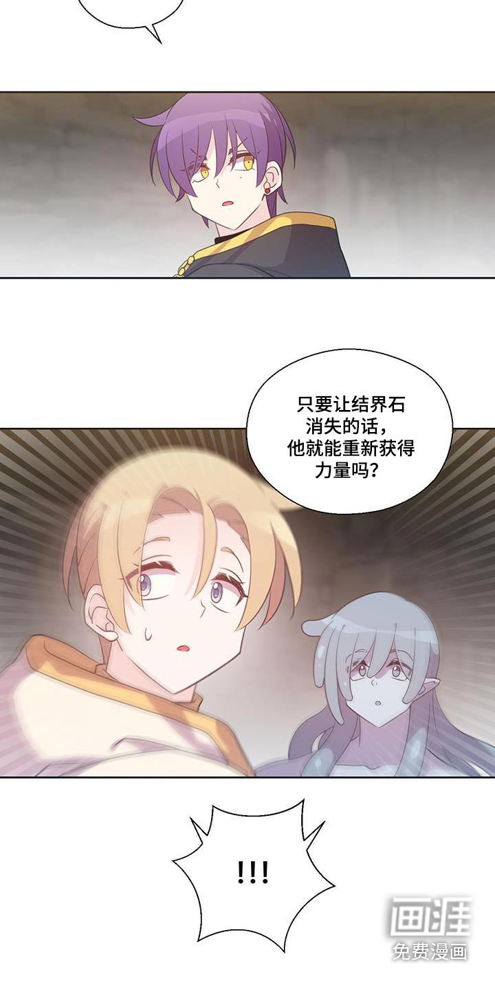 第19章：怎么会这样