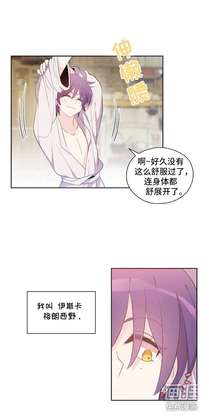 第2章：任务