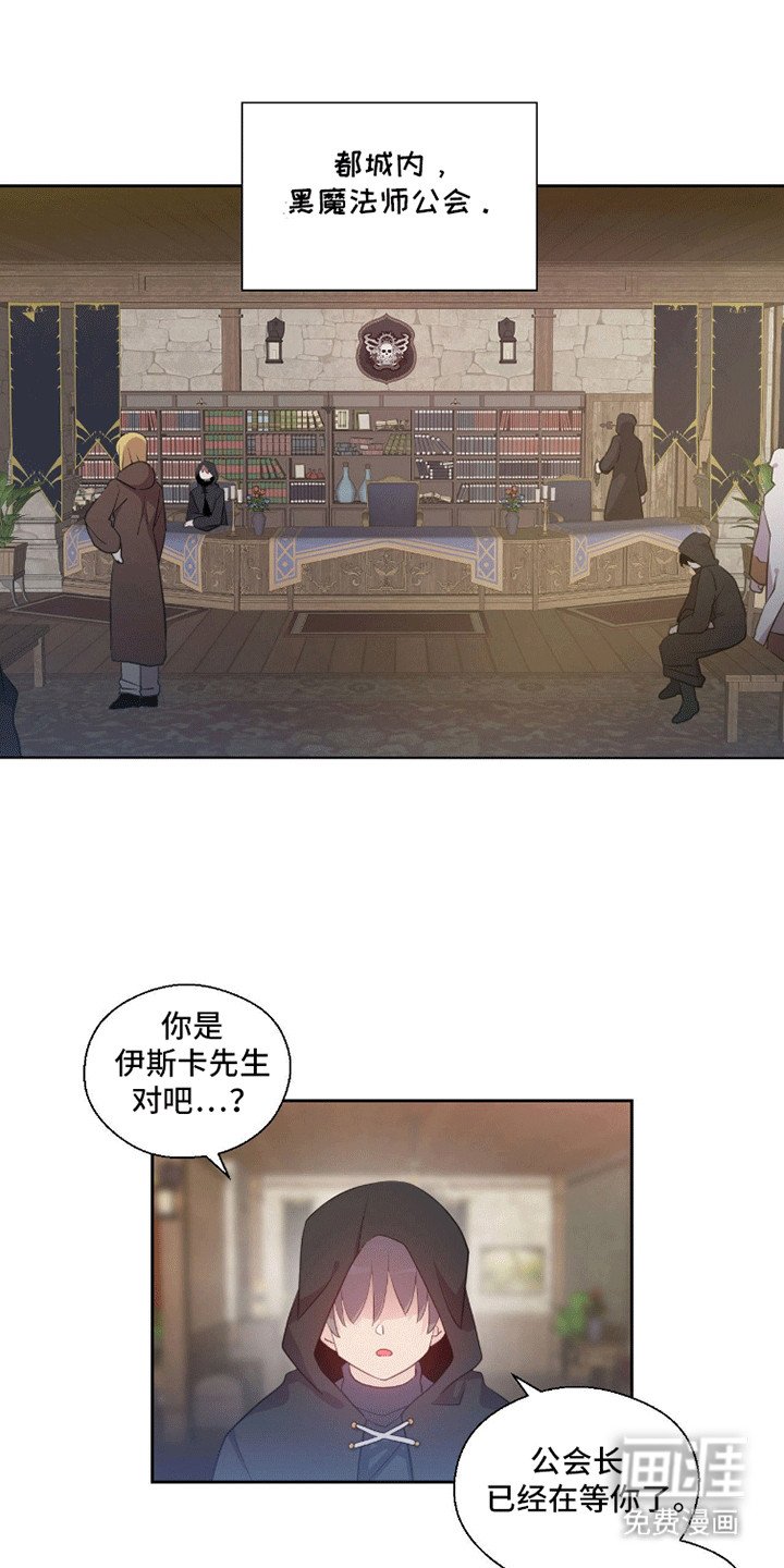 第2章：任务