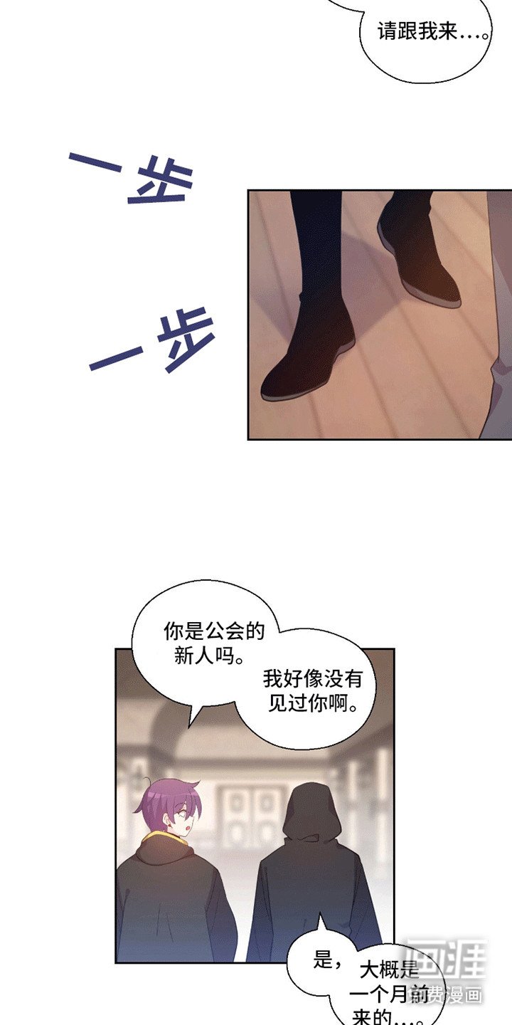 第2章：任务