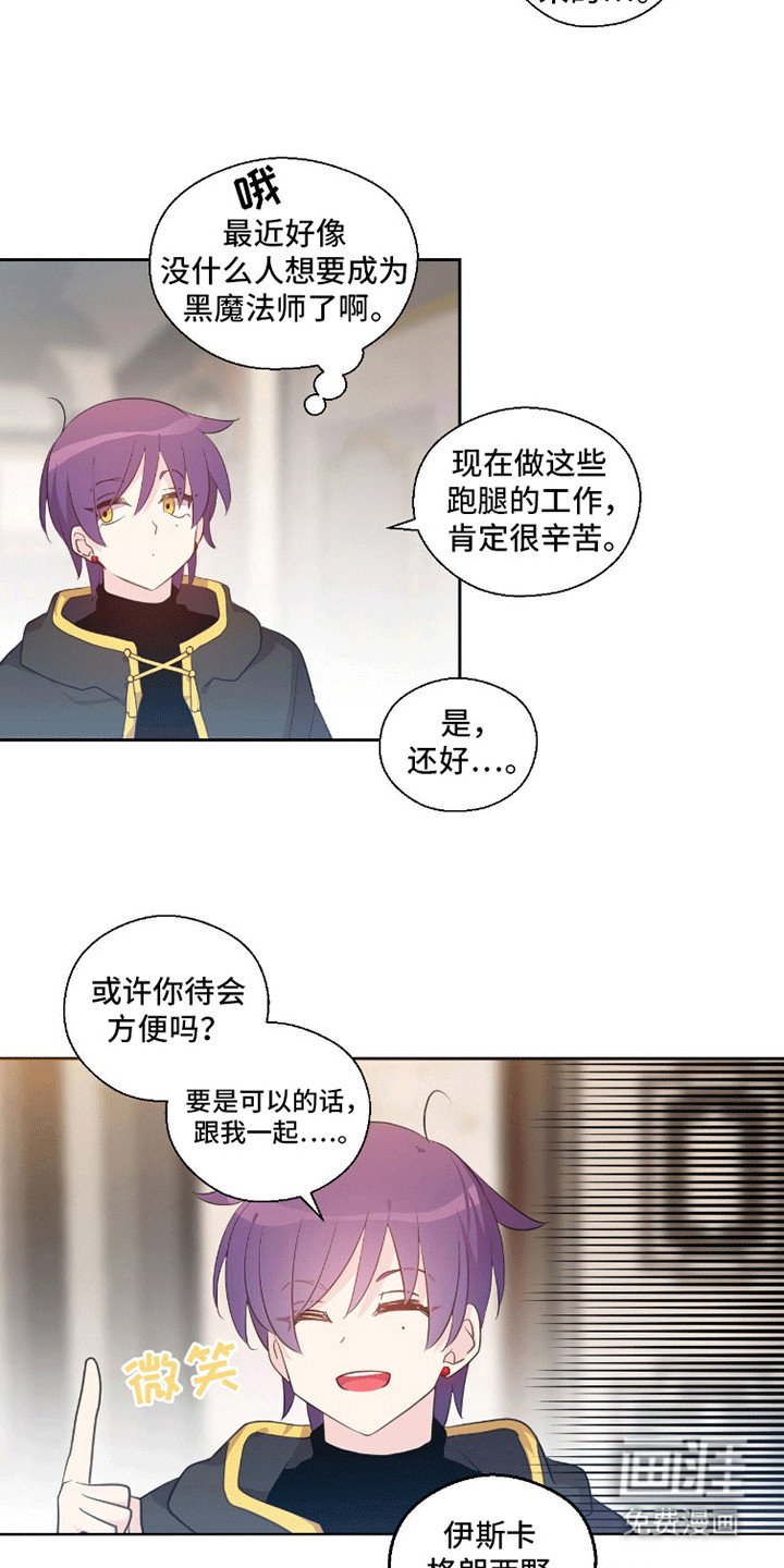 第2章：任务