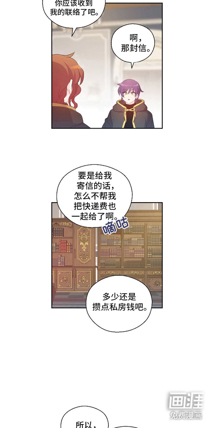 第2章：任务