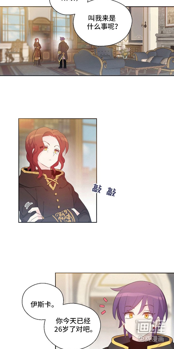 第2章：任务