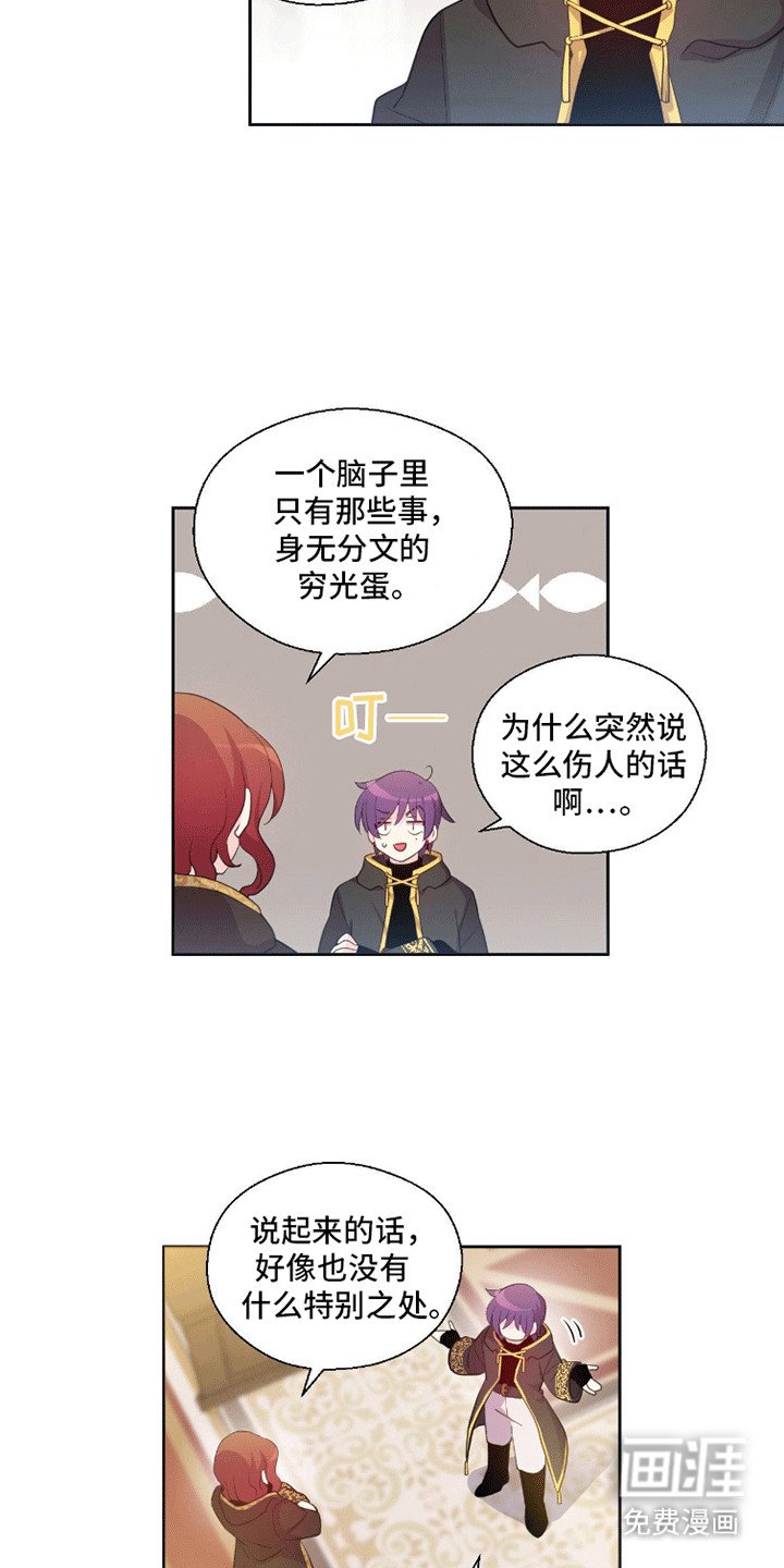 第2章：任务
