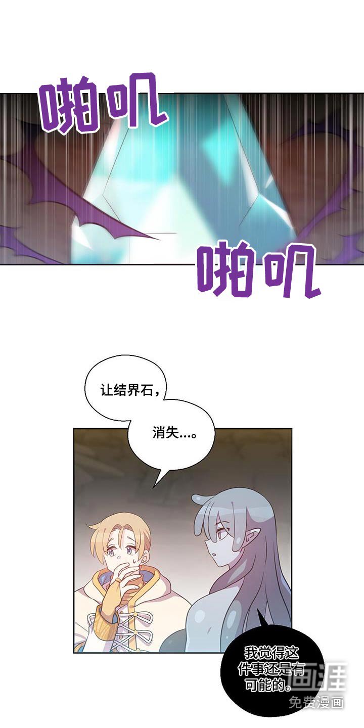 第20章：碎掉