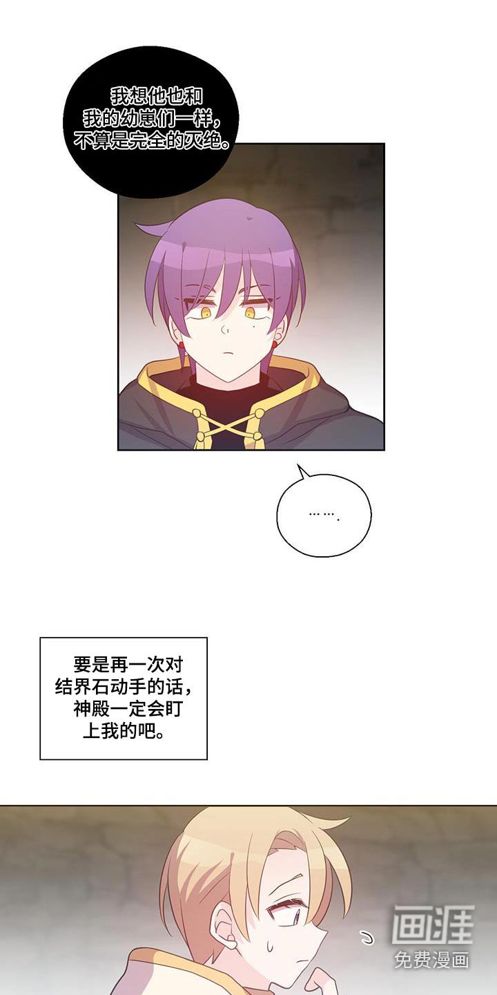 第20章：碎掉
