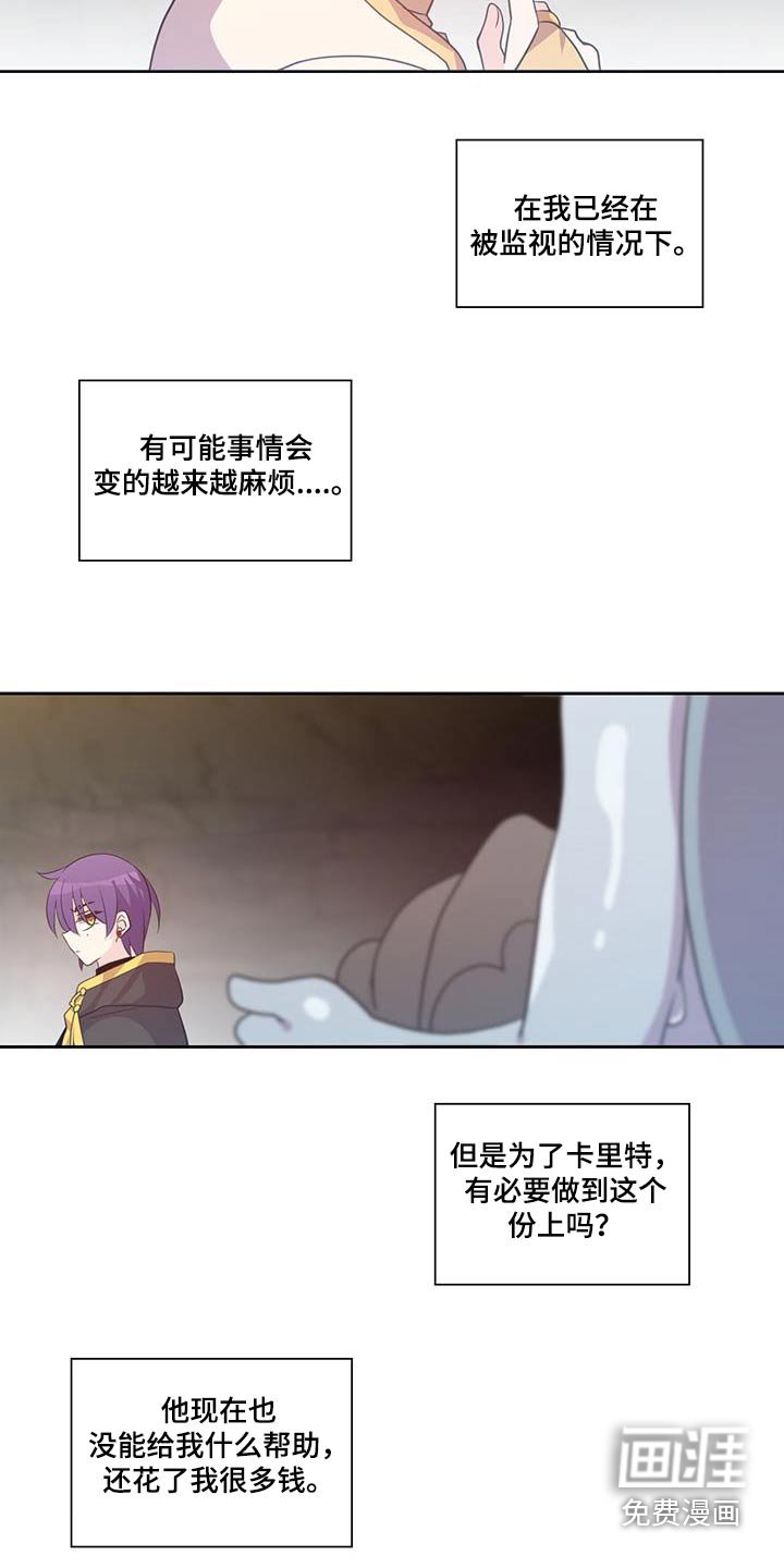 第20章：碎掉
