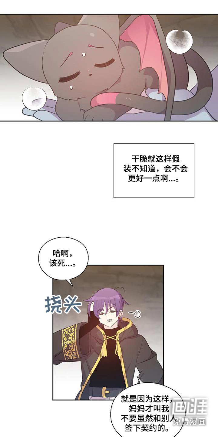 第20章：碎掉