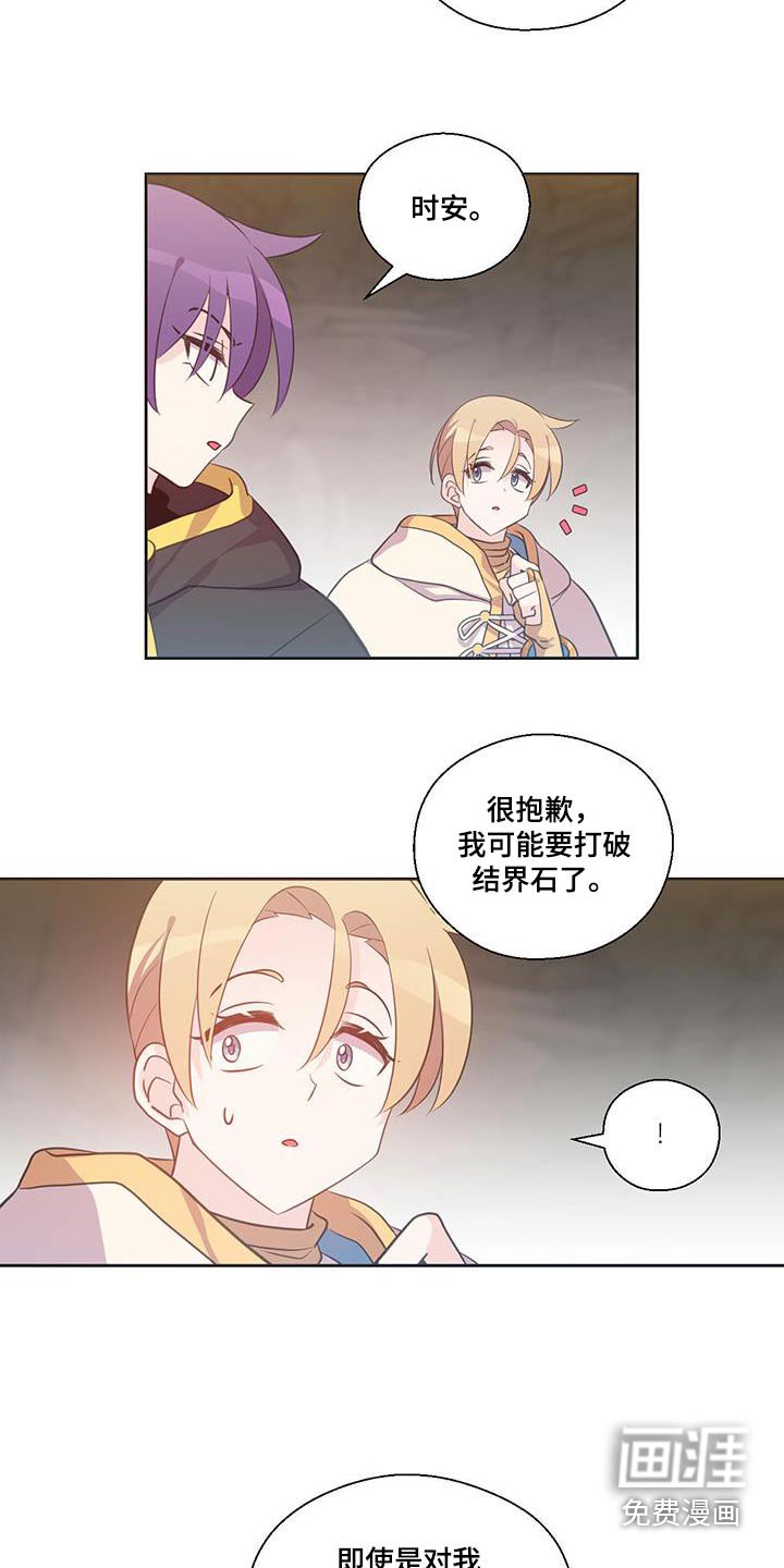 第20章：碎掉