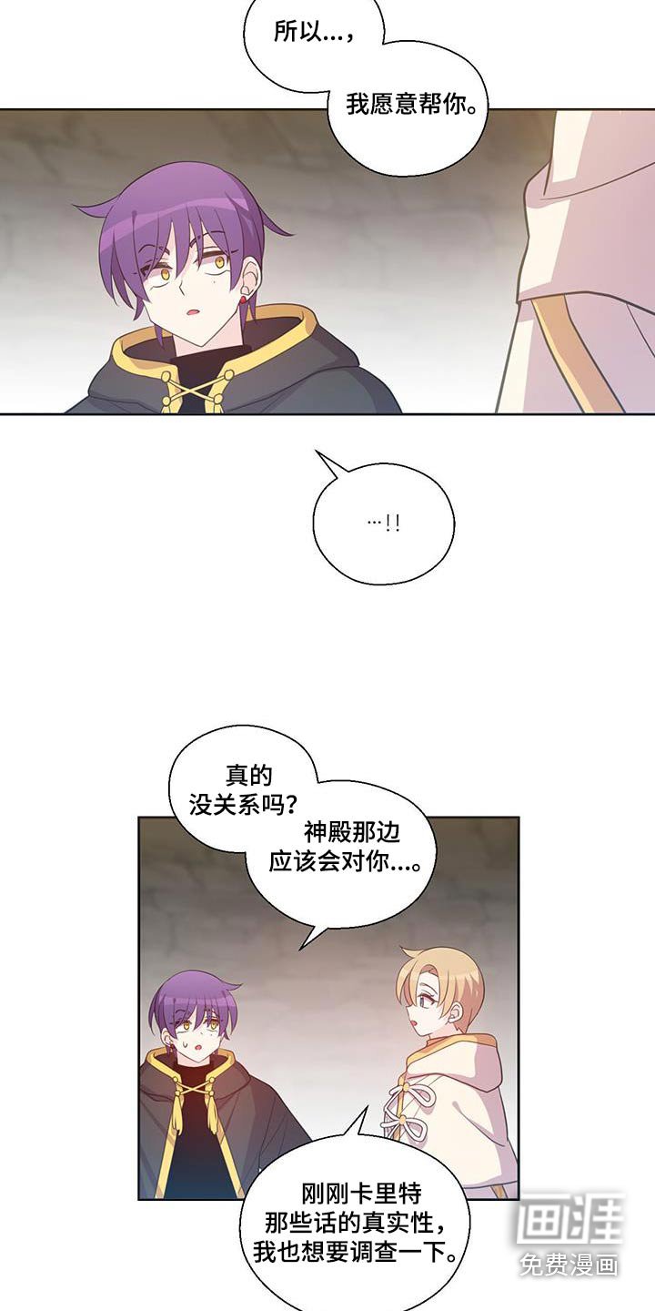 第20章：碎掉