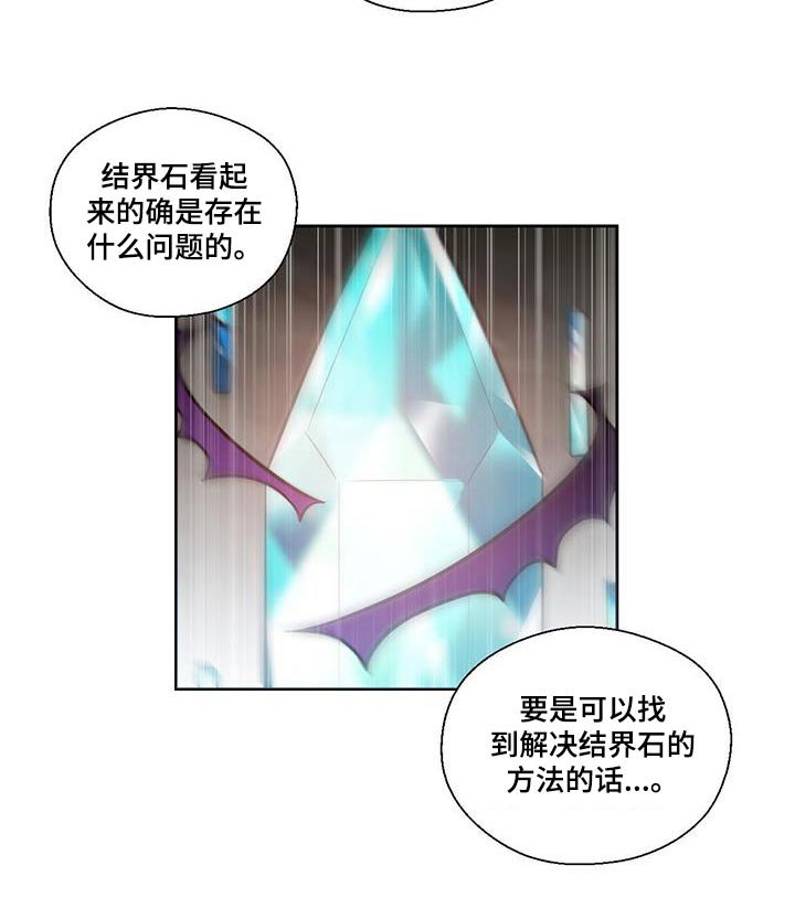 第20章：碎掉