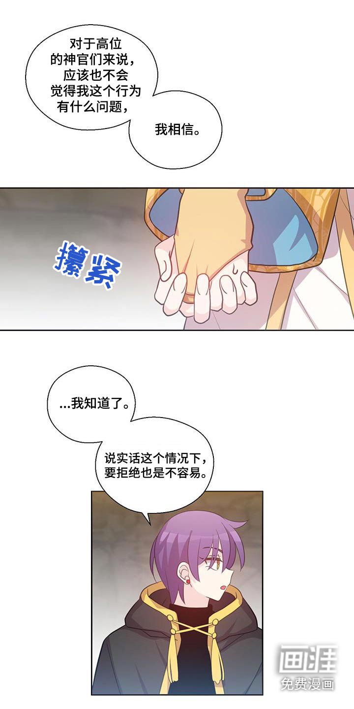 第20章：碎掉