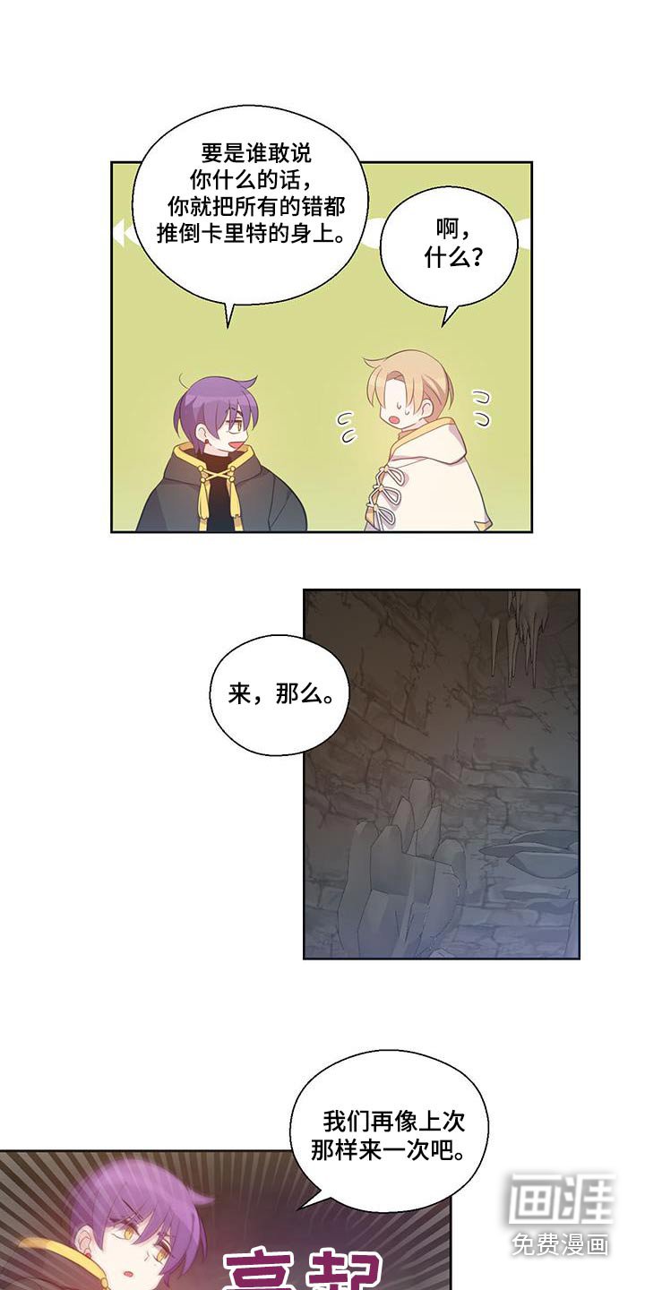 第20章：碎掉