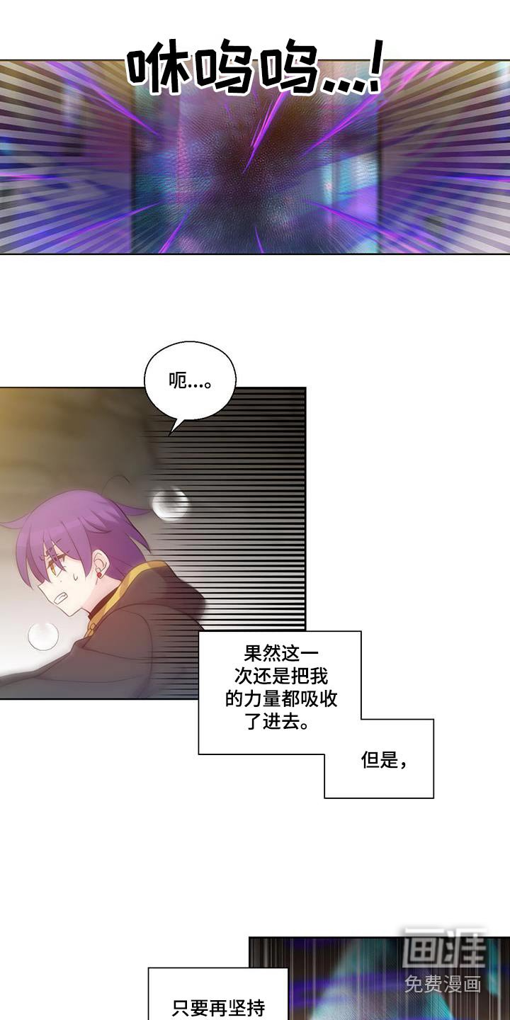 第20章：碎掉