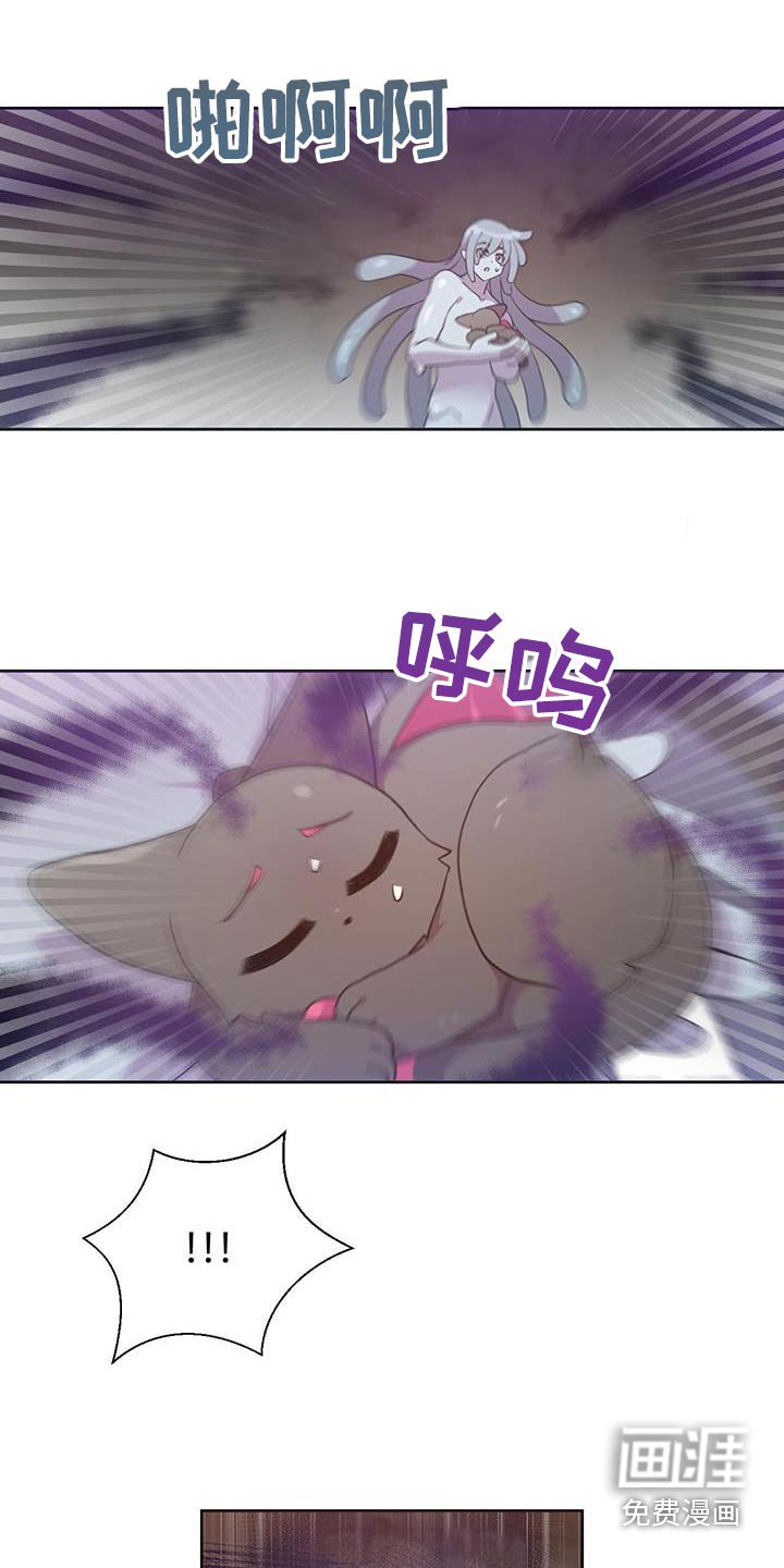 第20章：碎掉