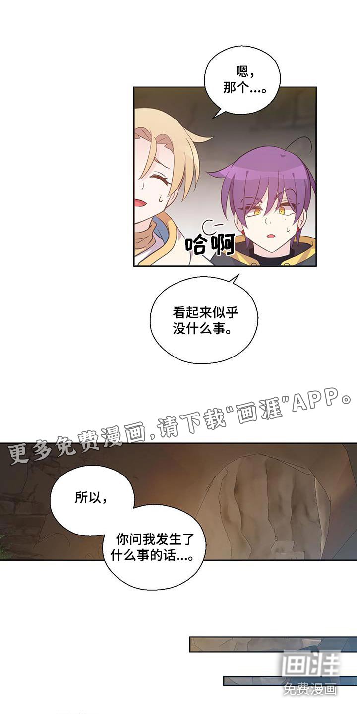 第21章：非常感谢