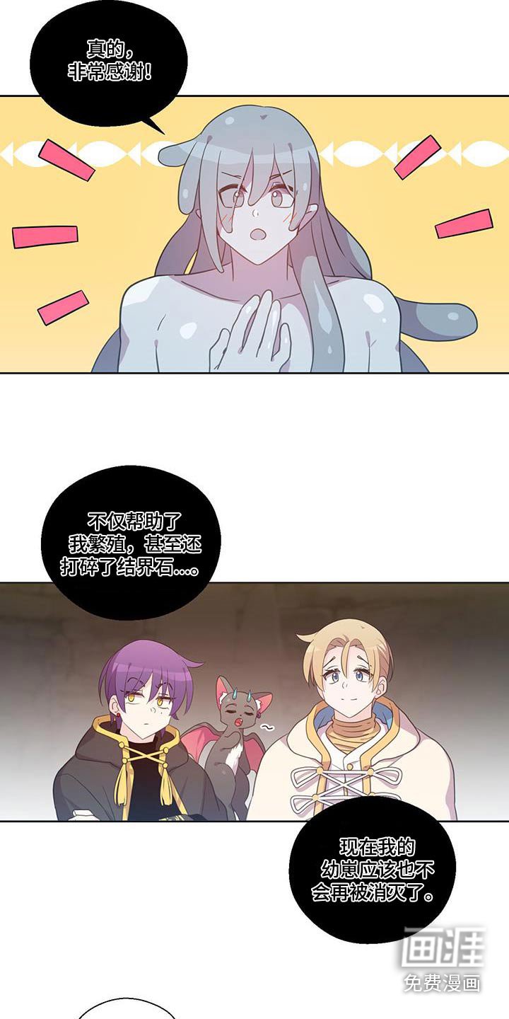 第21章：非常感谢