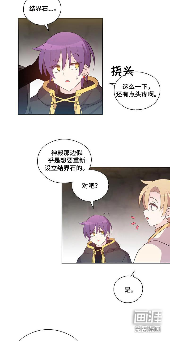 第21章：非常感谢
