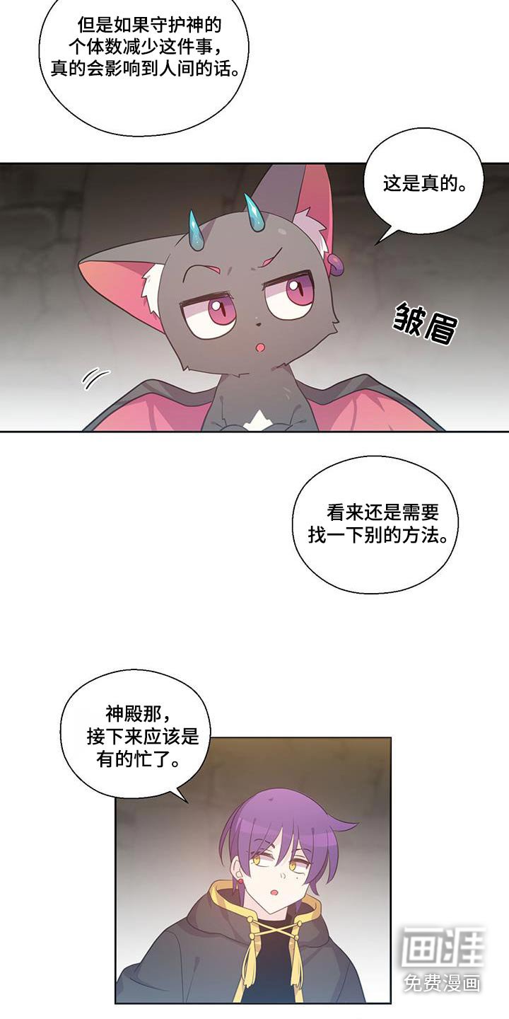 第21章：非常感谢